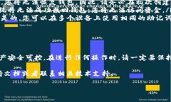 在不同手机之间导入TP钱包