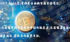 如何查看TP钱包里的走势图