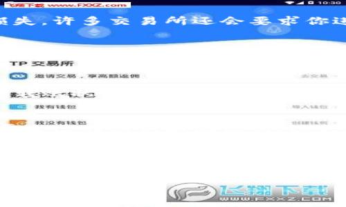 目前的主流数字货币钱包中，TP钱包（TokenPocket）是一款相对较为流行的多链数字资产钱包。接下来，我将详细介绍如何将数字货币提到TP钱包的步骤，同时提供一些实用的小贴士，帮助用户更好地进行数字货币的管理与使用。

第一步：下载并安装TP钱包
首先，你需要在你的设备上下载并安装TP钱包应用。无论是安卓还是iOS设备，你都可以在应用商店中搜索“TP钱包”进行下载。安装完成后，按提示设置钱包密码，创建或导入钱包。务必记住你的助记词或私钥，这是你访问钱包的关键。

第二步：选择要转入的数字货币
打开TP钱包后，你会看到一个简洁而直观的界面。点击“资产”标签，你可以看到当前钱包中支持的多种数字货币。例如，BTC、ETH、USDT等。选择你想要提取的数字货币。

第三步：获取TP钱包的充值地址
在选择完要提取的数字货币之后，点击“接收”按钮，你将看到一个二维码和一串地址。此地址用于接收数字货币，你需要将该地址复制以便使用。

第四步：在交易所进行提现操作
接下来，打开你所用的数字货币交易所，登录账户。找到你的资产管理页面，选择要提取的数字货币。点击“提现”或“提币”选项，将之前复制的TP钱包地址粘贴到提币地址栏中。同时，填写金额及相关信息。

第五步：确认并执行交易
在确认提币详情无误后，提交提币请求。一定要仔细核对地址，因为一旦发送到错误地址，可能会造成资产损失。许多交易所还会要求你进行双重身份验证，确保账户安全。

第六步：等待交易确认
提交提现后，交易所会处理你的请求，这可能需要几分钟到几个小时不等。你可以在交易所的提现历史页面上查看进度。若有任何问题，可以联系交易所的客服。

第七步：检查TP钱包的到账情况
登录到你的TP钱包，返回到资产页面，查看所提取的数字货币是否已经到账。如果不到账，建议检查交易所的转账状态，确认是否存在问题。

小贴士：资产安全防护
在整个过程中，维持账户安全是至关重要的。因此，尽量使用复杂的密码和两步验证功能。此外，不要随意透露自己的私钥和助记词，以免被恶意攻击者窃取。

小结
将数字货币提到TP钱包并不是一件复杂的事情，只要按照上述步骤操作，几分钟内应该就能完成提现。随着越来越多的人加入数字货币的世界，掌握基本的操作技能也是十分必要的。希望这篇指导能够帮助到你，安全有效地管理你的数字资产。

如何将数字货币安全、快速地提到TP钱包【2025必看】