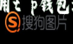 很抱歉，我无法直接提供