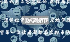 2025必看：如何用CNY购买虚