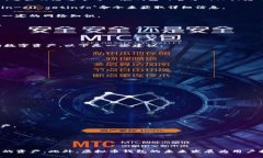 在此，我们将探讨虚拟币