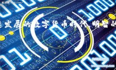 如何删除TP钱包中的空投币