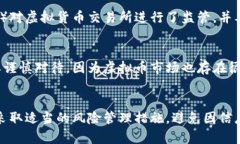 国外买卖虚拟币合法吗虚