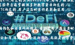 要解决“TP钱包怎么不支持