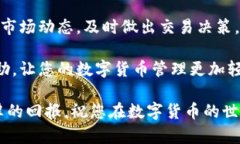 tiaoti如何在TP钱包中添加多