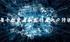 区块链技术的出现催生了