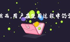 数字货币的普及使得越来