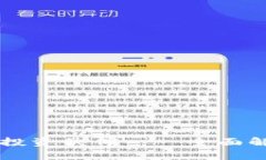 2025必看：你的虚拟币投资