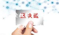 关于TP钱包可以注册多少个