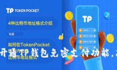 baowen2025必看：如何快速开