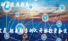 在TP钱包中购买UNI币的过程