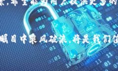 2025必看：币图虚拟币的极