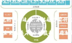 2025必看：白鲸虚拟币的未