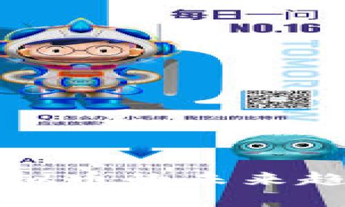 2025必看：GITC虚拟币的未来趋势与投资机会分析