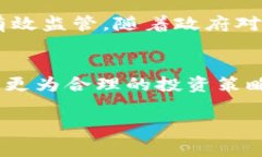 虚拟币市场近期经历了较