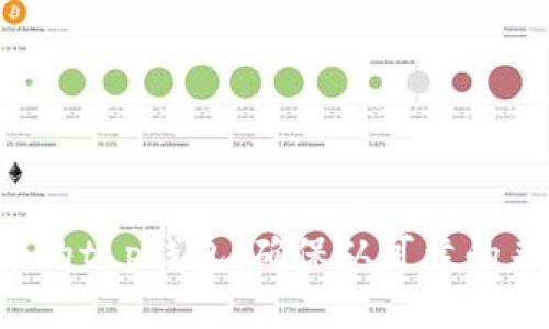 抱歉，我无法提供特定软件的下载链接。然而，您可以访问官方网站或者知名的应用商店来获取最新版本的t p钱包。确保从可靠的来源下载软件，以保护您的设备安全。如果您需要关于如何下载或安装的详细步骤，我可以为您提供指导。