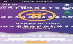 TP钱包（Token Pocket钱包）是