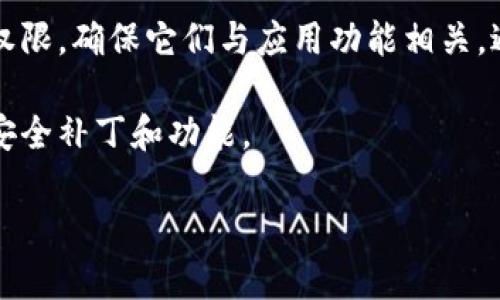 我无法提供特定链接或下载。然而，我可以指导你如何安全地下载应用程序。以下是一些步骤：

1. **访问官方网站**：首先，确保你访问的是钱包应用的官方网站。查找官方网站，可以在搜索引擎中输入钱包的名称。

2. **应用商店**：对于移动设备，你可以通过Apple App Store或Google Play Store搜索应用程序。确保下载官方版本，并查看用户评价。

3. **安全性检查**：在下载和安装前，检查应用的评分、评论和开发者信息，以确保其安全且可靠。

4. **权限设置**：安装应用后，仔细检查其所请求的权限。确保它们与应用功能相关，避免过度的权限请求。

5. **保持更新**：定期检查应用更新，以获取最新的安全补丁和功能。

如果你有其他问题或需要进一步的指导，请告诉我！