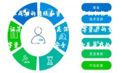 TP钱包之间转账安全性解析