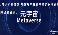 TP钱包（TP Wallet）是一个集