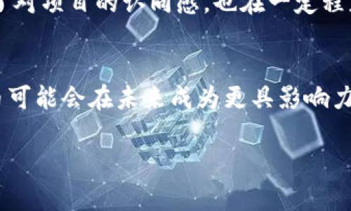 截至我最后的更新，虚拟币市场的价格是非常波动的，而“西格玛”可能指代一种特定的数字货币或代币。请注意，虚拟货币的价格可以在短时间内大幅波动，因此建议您使用专门的金融服务网站或应用程序（如CoinMarketCap、CoinGecko等）来获取最新的价格信息。

如果您想了解西格玛代币的背景、社区和潜在投资机会，以下是一些内容可以考虑：

### 西格玛币简介

西格玛币的起源与发展
西格玛币是一种相对新兴的数字货币，旨在通过区块链技术实现去中心化的金融交易。它的创建背景主要源于对传统金融体系的反叛，以及对透明性、安全性和快速交易的需求。西格玛团队由来自全球各地的开发者和区块链专家组成，致力于使西格玛币成为一个可普遍使用的支付工具。

西格玛币的技术基础
西格玛币采用的是一种创新的区块链技术，旨在提高交易速度并降低交易费用。与比特币的工作量证明（PoW）不同，西格玛币使用的是权益证明（PoS）机制，这使得持有者可以通过持币获得额外的收入。这种机制不仅鼓励用户持有西格玛币，还能有效提高网络的安全性。

市场表现与价格波动
自西格玛币上市以来，其价格经历了多次波动。根据市场的供需关系、投资者的情绪以及全球经济形势，西格玛币的价格可能会出现快速上涨或下跌。例如，2023年时，其价格在短短几个月内从几美分飙升至数美元，引发了大量投资者的关注。然而，价格波动也提醒投资者需谨慎评估风险。

未来展望与投资潜力
展望未来，西格玛币的潜力主要体现在以下几个方面。第一，随着区块链技术的不断成熟，越多的商家开始接受加密货币作为支付方式，这对西格玛币的普及无疑是一个积极信号。第二，西格玛币团队正在积极推动项目的进展，包括扩展生态系统和提升用户体验。此外，随着全球对去中心化金融（DeFi）的关注度加深，西格玛币作为潜在的DeFi工具，其价值可能会进一步提升。

如何获取西格玛币
获取西格玛币有多种方式。最常见的方法是通过数字货币交易所购买，例如币安、Coinbase等。此外，用户还可以通过参与挖矿或质押的方式获得西格玛币。在选择交易所时，建议关注其安全性、交易手续费以及用户评价，以确保得到良好的交易体验。

西格玛币的社区与支持
一个强大的社区是数字货币成功的重要因素之一。西格玛币拥有一个活跃的社区，用户可以在论坛、社交媒体平台上互相交流，分享投资经验与见解。社区的支持不仅增进了对项目的认同感，也在一定程度上推动了价格的上涨。因此，积极参与社区活动，有助于把握更多的市场动态。

结论
总的来说，西格玛币作为一种新型的数字货币，具备一定的投资价值。然而，投资者仍需保持警惕，做好充分的市场研究和风险评估。随着技术的发展和市场的变化，西格玛币可能会在未来成为更具影响力的数字资产。

希望以上的信息能够满足您的需求，如需更具体的西格玛币价格等信息，请查阅相关的金融资讯网站。