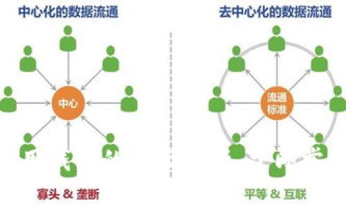 2025必看：虚拟币与通用钱包的全面解析，立即掌握未来数字经济的趋势