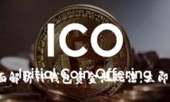 2025必看：全面解析TP钱包