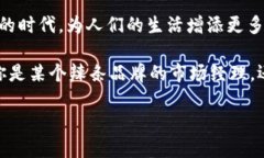 虚拟币潮流：2025必看辣条