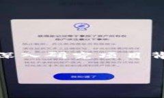 虚拟币的选择是一个复杂