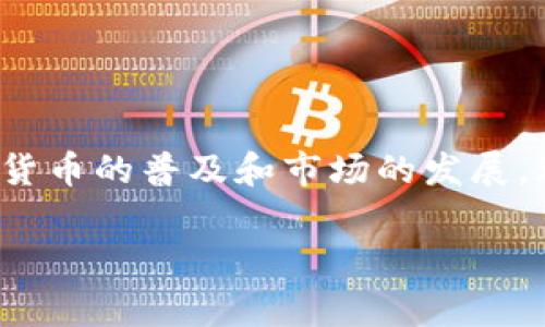 在t p钱包中设置助记词的步骤通常涉及以下几个方面。需要注意的是，具体的步骤可能因版本和平台的不同而有所变化。因此，建议你查看钱包的官方文档或支持页面以获取最新的信息。

### 什么是助记词？
助记词是一组随机生成的单词，用于恢复和备份加密货币钱包。它通常由12个、15个、18个、21个或24个单词组成。用户需妥善保管这些单词，因为它们是访问和恢复钱包资金的钥匙。

### t p钱包助记词的设置步骤
下面是设置t p钱包助记词的一般步骤：

ol
  listrong下载并安装钱包应用：/strong首先，确保你已经从官方网站或可信的应用商店下载并安装了t p钱包。/li
  listrong创建新钱包：/strong打开钱包应用，选择创建新钱包的选项。在某些情况下，可能会提示用户选择“导入钱包”或“创建钱包”，选择后者。/li
  listrong生成助记词：/strong在钱包的创建过程中，系统会生成一组助记词。请务必记录下这些单词，并将它们保存在安全的地方，同时不要与任何人分享。/li
  listrong确认助记词：/strong为了确保你正确地记录了助记词，钱包通常会要求你重新输入这些单词。此步骤旨在确保用户能够准确无误地恢复钱包。/li
  listrong设置密码：/strong在确认助记词后，系统还会要求你设置登录密码。这个密码是用于防止未经授权的访问。/li
/ol

### 助记词的重要性
助记词对于保护你的加密资产至关重要。如果你丢失了访问钱包的密码或者钱包应用出现故障，助记词就成为了恢复钱包的重要途径。因此，确保在安全的地方保存助记词非常重要，最好是写下来存放在安全的地点，例如保险箱中，而不是仅仅存储在计算机或手机中。

### 如何安全存储助记词？
为了避免丢失助记词带来的损失，用户可以采取以下几个措施：

ul
  listrong纸质存储：/strong把助记词写在纸上，并存放在安全的地方，例如银行保险箱中。/li
  listrong使用多重备份：/strong可以将助记词分开记录在多个地方，确保即使一个地方失去信息，仍然可以恢复。/li
  listrong避免数字存储：/strong尽量不要将助记词保存在手机或计算机上，因为这些设备可能受到黑客攻击。/li
/ul

### 常见问题
在设置和使用t p钱包的过程中，用户常常会遇到一些问题。以下是一些常见的问题及其解决办法：

ul
  listrong我忘记了助记词，该怎么办？/strong一旦助记词丢失，通常无法恢复钱包中的资产。因此，用户需在创建时确保记录并安全存储。/li
  listrong助记词可以分享吗？/strong不可以！助记词是你钱包的“钥匙”，一定要保持私密。/li
  listrong如何再次访问我的钱包？/strong只需打开钱包应用，选择“导入钱包”，然后输入你的助记词，即可恢复钱包。/li
/ul

### 总结
在t p钱包中设置和管理助记词是一个重要的过程。用户在创建钱包时需要认真对待助记词的生成、记录和存储，以确保自己的资产安全。随着加密货币的普及和市场的发展，理解这些基础知识将有助于你更好地参与到加密货币的世界中。与此同时，保持定期对钱包进行更新，观察行业动态也是保障资产安全的有效措施。

通过以上步骤和细节，希望能够帮助你顺利设置t p钱包的助记词，并提高你在使用该钱包时的安全意识和操作能力。