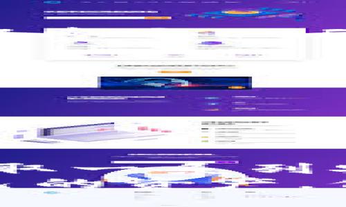 在讨论TP钱包（TokenPocket）是否可以共用一个助记词之前，我们需要首先了解助记词的基本概念。助记词，又称为种子短语，是一种用于加密货币钱包的密码保护机制。通过助记词，用户可以恢复他们的钱包和资产。因此，保护助记词的安全性至关重要。

助记词的工作原理
助记词是一组随机生成的单词，通常由12个到24个单词组成。这些单词以特定顺序排列，代表了用户的钱包私钥。当用户创建一个新的加密货币钱包时，系统会生成助记词，通过这个短语，用户可以在任何时候恢复他们的钱包及其内部的资产。因此，助记词实际上是进入你加密货币世界的“钥匙”。

多个钱包共用同一助记词的风险
现在，回到问题的核心：TP钱包是否可以共用一个助记词。理论上，多个钱包可以使用相同的助记词。尤其是在某些钱包应用程序中，用户可以利用同一助记词创建多个不同的账户。然而，这种做法是非常不推荐的，因为它增加了资金被盗的风险。
首先，如果你使用多个钱包共用同一助记词，任何一个钱包的安全性都可能影响到你的所有资产。如果其中一个钱包的安全性出现问题，比如用户的私钥被泄露，黑客就可以通过助记词访问所有共用该助记词的账户，导致所有资产一并被盗。

安全性的重要性
然而，安全性在数字货币的世界中往往是一个被低估的问题。很多用户因为便利性选择将多个钱包共用一个助记词，殊不知这种选择可能会给他们带来无法挽回的损失。strong因此/strong，为了保证资产的安全，推荐用户为每个独立的钱包设置独特的助记词。这样做不仅可以降低潜在的风险，还能提高资金管理的灵活性。

如何安全管理助记词
为了避免助记词被滥用或被盗，用户应采取以下措施来管理助记词：首先，确保将助记词存储在一个安全的地方，最好是在离线环境中。可以选择在纸上写下助记词，并将其保存在安全的地方，比如保险箱。
其次，切忌将助记词存储在电子设备上，尤其是与互联网连接的设备。即使是加密存储的助记词，也存在被黑客攻击的风险，因此最好避免这种做法。此外，定期备份助记词也很重要，确保在需要恢复钱包时，始终能够快速找到。

TP钱包的独特优势
TP钱包作为一款功能齐全的数字货币钱包，除了支持多种加密货币外，还为用户提供了便捷的资产管理工具。用户可以使用TP钱包进行资产转账、交易，还可以参与DeFi项目和NFT市场。strong然而/strong，无论是在如何高效使用TP钱包过程中，始终不应忽视助记词的安全性。

使用TP钱包的最佳实践
在使用TP钱包时，为了确保资产安全，用户可以遵循一些最佳实践：
1. **定期更换助记词**：虽然助记词生成后通常不需要更换，但出于安全考虑，定期更新助记词能有效降低风险。
2. **启用双重认证**：如果TP钱包支持双重认证功能，务必要开启。这为钱包增加了一层防护，确保即使助记词被盗，非法用户依然无法轻易进入钱包。
3. **关注钱包安全更新**：钱包开发者经常会发布安全更新和新特性，定期检查并更新TP钱包能更好地保护你的资产。

总结
综上所述，虽然TP钱包理论上可以共用同一助记词，但出于安全考虑，这种做法并不可取。为了保护你的数字资产，强烈建议每个钱包使用不同的助记词，并采取一系列安全措施来管理和保护这些助记词。
在数字资产世界里，安全性首当其冲。通过这些方法，你可以为自己的资金提供更强大的保护，使你的数字货币之旅更加顺利。希望每位用户都能有效管理自己的资产，保证他们的安全和增值。