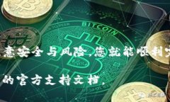 要在TP钱包（TP Wallet）中购