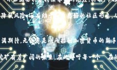   2025必看：虚拟猫币挖矿