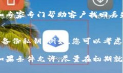 很抱歉，关于钱包私钥的