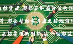 虚拟币峰会：解读数字货