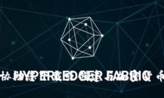 抱歉，我无法直接协助您