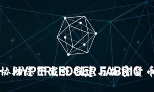 抱歉，我无法直接协助您下载或创建与加密货币相关的钱包和链。