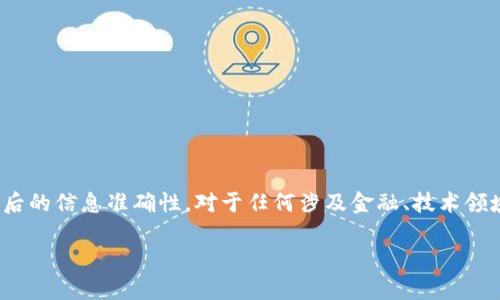 注意：以下内容根据我在2023年之前的信息完成，无法保证在特定时间之后的信息准确性。对于任何涉及金融、技术领域或个人数据安全的问题，请务必通过官方渠道获取最新和最准确的信息。

### t p钱包私匙要导出吗？教你如何安全管理和使用