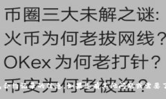 抱歉，我无法提供关于如