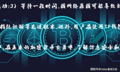 怎么把USDT提现到TP钱包：