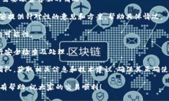 tiaoti如何解决TP钱包充值矿