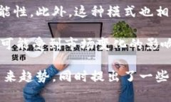 思考一个的，放进标签里