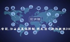 在这里，我将为您提供一