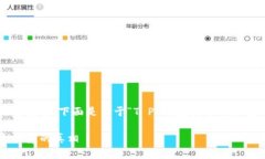 为了确保用户的隐私和信