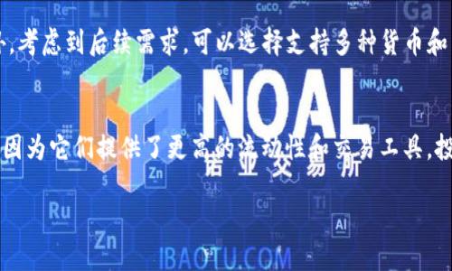 T P钱包体验 vs. 交易所比较：哪个更好用？
TP钱包, 交易所, 加密货币, 钱包安全/guanjianci

在如今的数字经济中，加密货币的使用逐渐普及，许多用户面临选择：是使用TP钱包，还是利用交易所进行交易和储存加密货币？每种选择都有其优缺点，因此本文将深入探讨两者之间的比较，帮助用户做出明智的决策。

一、TP钱包的基本概念与使用体验
TP钱包（TokenPocket）是一款多链数字货币钱包，它支持多种区块链资产的存储，使用方便，且可在移动设备和电脑端使用。TP钱包集成了去中心化交易所DApp浏览器，用户可以直接通过钱包进行交易，不需将资产转移至中心化的交易所。此外，TP钱包还提供了私钥管理和助记词备份，极大提高了用户资产的安全性。

TP钱包的优点
1. **安全性高**：TP钱包使用私钥存储用户资产，用户掌控自己的私利，降低了中心化风险。相较于交易所，TP钱包不易受到黑客攻击。
2. **便捷性**：TP钱包设计简单，用户操作流畅，几乎零门槛。此外，用户可以随时随地通过TP钱包进行转账和交易，极大地便利了数字货币的使用。
3. **多链支持**：TP钱包支持以太坊、EOS、波卡等多条区块链，这使得用户可以管理多种数字资产。

TP钱包的缺点
1. **学习成本**：对于新手用户，理解区块链、私钥等概念可能有一定难度。相较于交易所的简单买卖过程，TP钱包需要更多的学习和理解。
2. **功能较单一**：虽然TP钱包支持许多功能，但在交易量大、需求复杂的情况下，可能无法提供如交易所一般的丰富功能，例如杠杆交易等。

二、交易所的基本概念与使用体验
交易所是集中式平台，用户可以在这里进行数字货币的交易、兑换。用户只需注册账户，便可以轻松进行买入、卖出操作。常见的交易所包括币安、火币等。

交易所的优点
1. **用户友好**：交易所的界面通常设计得更加友好，操作流程方便，容易上手，特别适合新手用户。
2. **交易量大**：交易所聚集了众多用户，因此交易量庞大，用户可以快速做出交易决定，流动性较高。
3. **丰富的功能**：交易所提供诸如杠杆交易、现货交易、合约交易等多种功能，适合不同需求的用户。

交易所的缺点
1. **安全风险高**：由于交易所集中存储用户资产，容易成为黑客攻击的目标。此外，交易所的破产或跑路风险也需要用户关注。
2. **用户隐私弱**：在注册交易所账户时，用户需要提供个人信息，这在一定程度上影响了隐私保护。

三、TP钱包与交易所的选择对比
综上所述，TP钱包和交易所各有其独特的优缺点，用户的选择应根据自身需求来进行。例如，如果用户重视安全性及操作便利，TP钱包或许是更好的选择；但如果用户希望利用多样的交易功能且无法承担较高的学习成本，选择交易所可能更为合适。

四、常见相关问题探讨

问题一：TP钱包的安全性如何保证？
TP钱包的安全性主要体现在其私钥管理机制上。用户的私钥不会存储在服务器上，而是保存在用户的本地设备中。这种去中心化的设计确保了用户对资产的完全控制。用户可以通过助记词进行备份，若软件出现问题或设备更换，依然可以通过助记词恢复资产。此外，TP钱包还定期进行安全性测试，以保障其平台的安全性。尽管如此，用户仍需警惕网络钓鱼、恶意软件等安全风险，确保自己的设备安全。

问题二：使用交易所交易需要注意哪些风险？
在交易所交易时，用户应关注几大风险。首先是市场波动风险，价格变动快，用户很可能面临亏损；其次是交易所安全风险，黑客攻击、数据泄露等事件可能导致用户资产损失；最后是合规风险，部分交易所可能面临法律合规问题，用户需谨慎选择。此外，用户在进行大额交易时应谨慎，确保充分了解市场及自身的投资风险。

问题三：对于新手用户，如何选择适合自己的钱包或交易所？
新手用户在选择钱包或交易所时，应考虑以下几个因素。首先是安全性，选择知名的、口碑良好的平台，以降低安全风险；其次是易用性，界面友好、操作简单的平台更适合新手；此外，考虑到后续需求，可以选择支持多种货币和交易功能的平台。最后，用户也可通过社区、论坛获取其他用户的使用体验和建议。

问题四：TP钱包和交易所适合不同的投资策略吗？
确实，TP钱包和交易所适合不同的投资策略。对于注重长期持有的投资者，TP钱包提供了安全、私密的资产保管方式；而追求短期交易、市场机会的投资者，则可能更倾向于交易所，因为它们提供了更高的流动性和交易工具。投资者应根据自身的投资风格和策略来选择合适的平台，以最大限度发挥其投资潜力。

综上所述，TP钱包和交易所各有千秋，用户需根据自身需求做出明智的选择。无论选择哪种方式，始终牢记安全第一，切实保护好自己的资产。