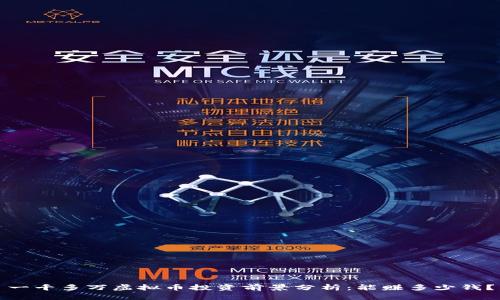 一千多万虚拟币投资前景分析：能赚多少钱？