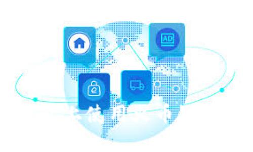 如何在TP钱包上使用火币链购买加密货币