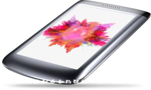 深入探讨虚拟币合约张数的影响和走势分析