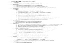 :焦点访谈：虚拟币的崛起